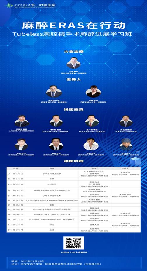 微信图片_20221127181039