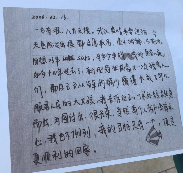 微信图片编辑_20221010091157