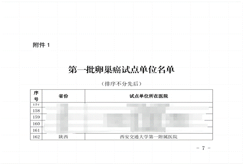 说明: WPS拼图1
