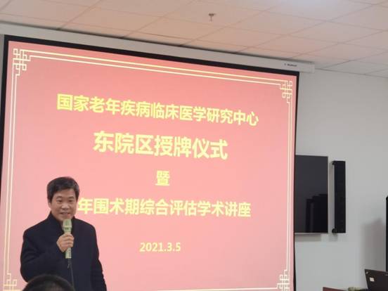 微信图片_20210307155152