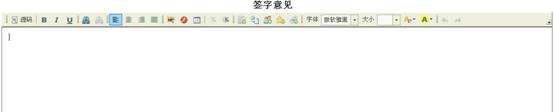 派车申请表流程1-3.jpg